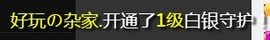 冰美感恩有你主播照片