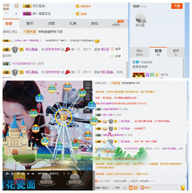 昵称违规，请重新修改主播照片