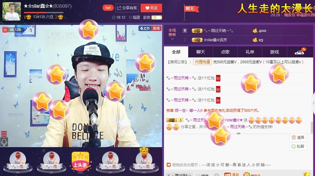 小鑫唱情歌的图片