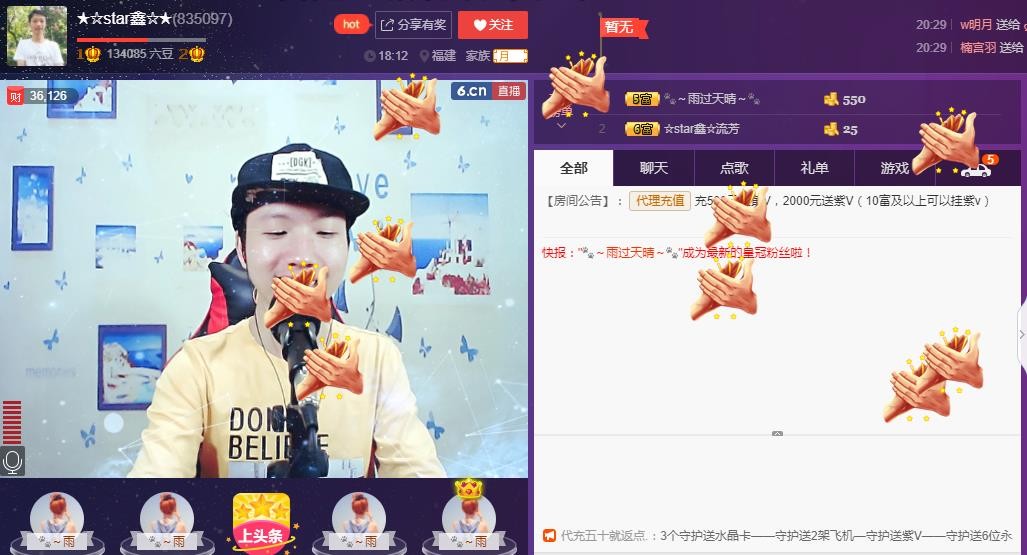 小鑫唱情歌的图片