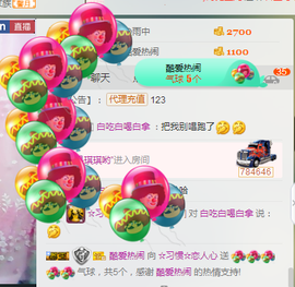 惯宝✨多幸运主播照片