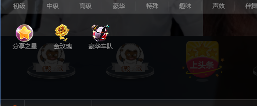 つ?可愛的?毛毛つ?的主播照片