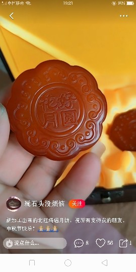 小叶其^o^的主播照片