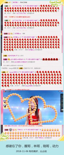 DJ21225主播照片