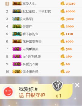 洛小可💎暂休主播照片