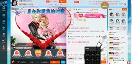 冰雪米粒主播照片