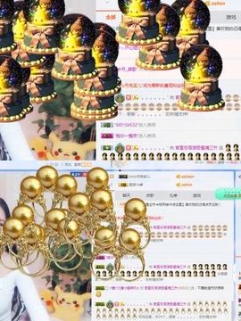 半个温暖主播照片