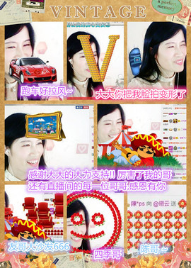 @翎云主播照片