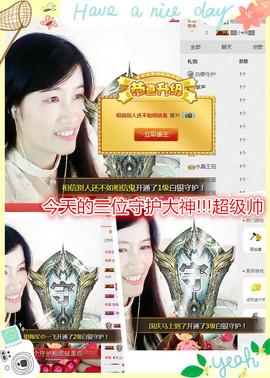 @翎云主播照片