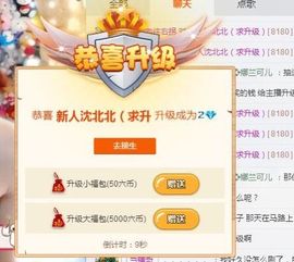 8180沈北北主播照片
