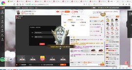 凑美没人爱主播照片
