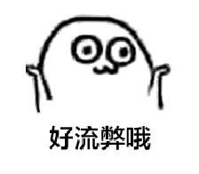 梦梦‘’的主播照片
