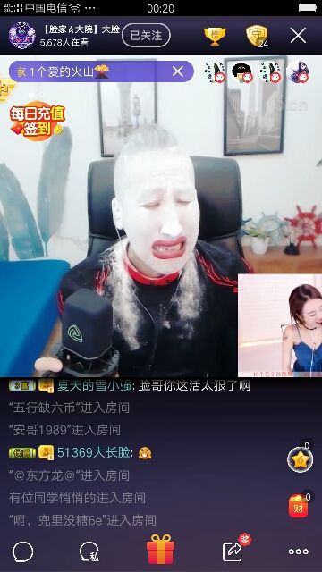LOVE??飛揚(yáng)親家的主播照片