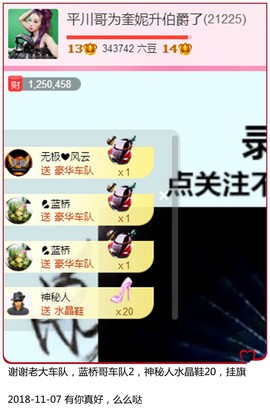 DJ21225主播照片