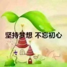 ☆曉明★海报