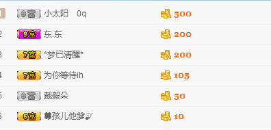 我是青青吖的主播照片