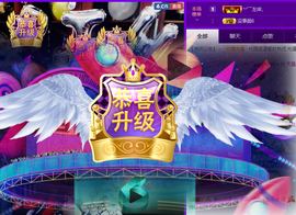 天昊2514主播照片