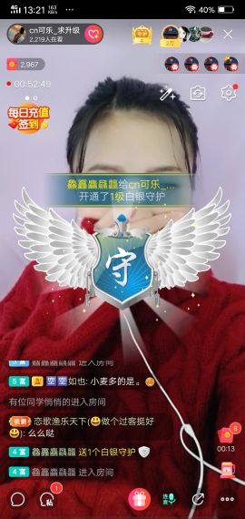ch_瞳大人🍂主播照片