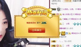 九小九，主播照片