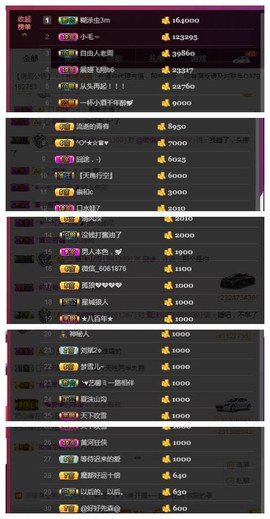 九小九，主播照片