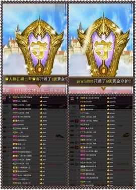 雅雅雅妹主播照片