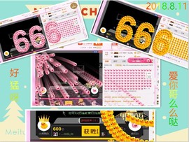 ~幸运魔法~主播照片