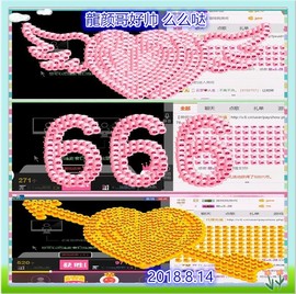 ~幸运魔法~主播照片