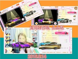 ~幸运魔法~主播照片