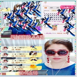 ~幸运魔法~主播照片