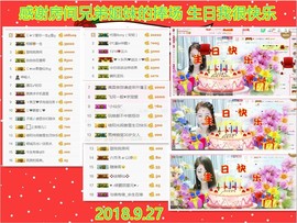 ~幸运魔法~主播照片
