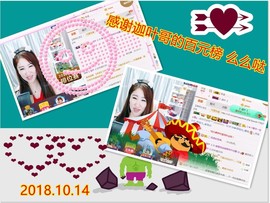~幸运魔法~主播照片