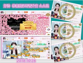 ~幸运魔法~主播照片