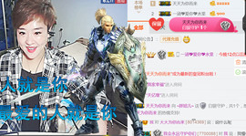 随缘小妞儿主播照片