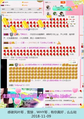 DJ21225主播照片