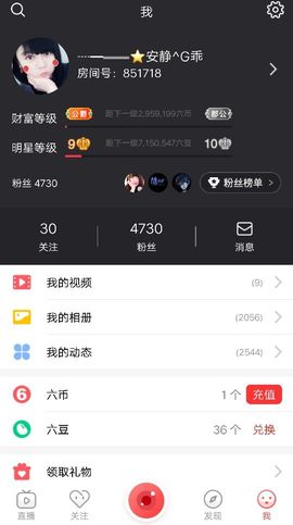 乖“我们的回忆，😘主播照片