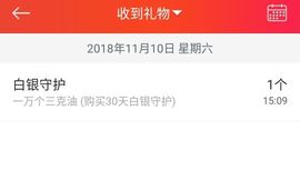 小筱~主播照片