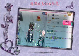 开心❤️❤️果主播照片