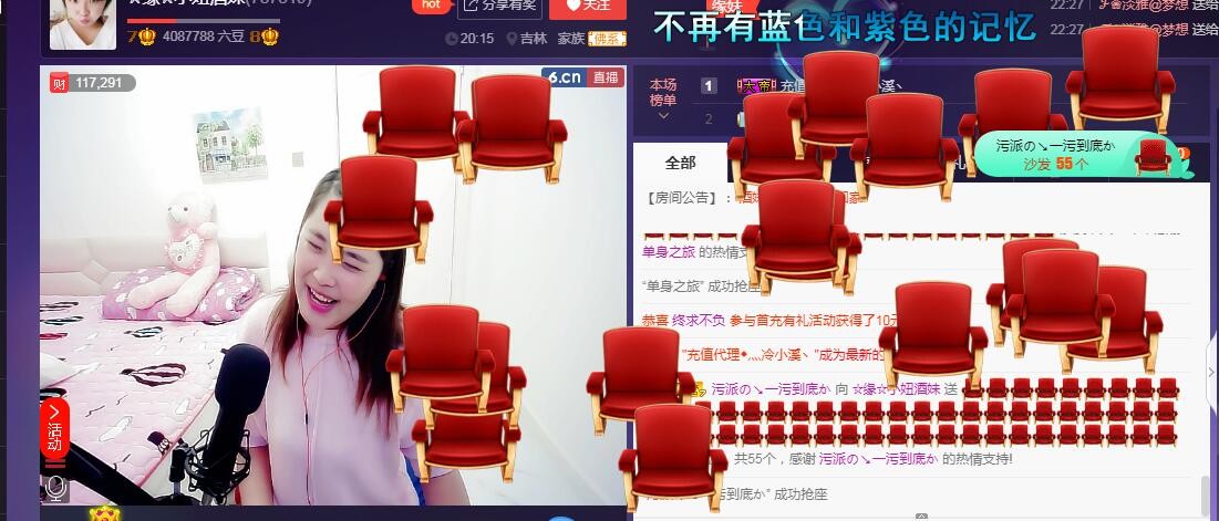 ☆缘☆酒妹的图片
