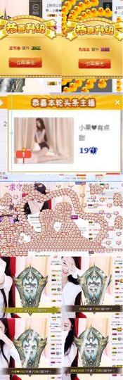小果❤️求过任务主播照片