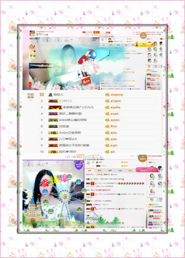 上九天揽月～主播照片