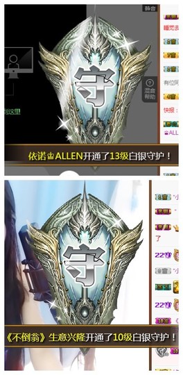 依诺♔休息主播照片