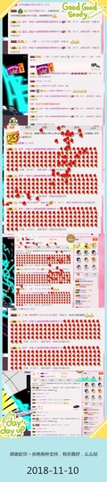 DJ21225主播照片