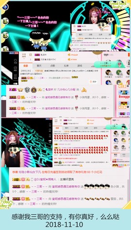 DJ21225主播照片