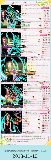DJ21225主播照片