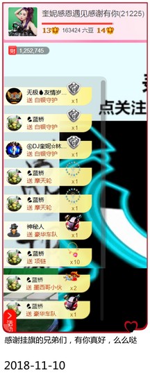 DJ21225主播照片