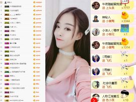王指导！主播照片