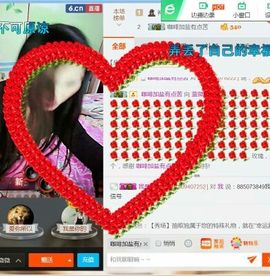 蓝微微主播照片