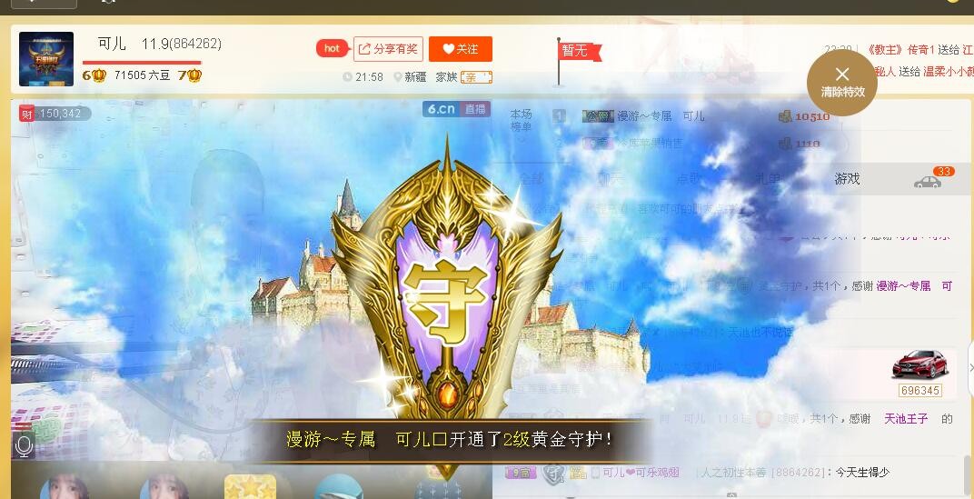 ✨漫游✨的图片