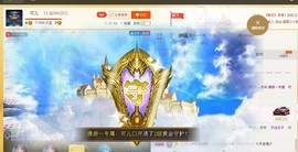 ✨漫游✨主播照片