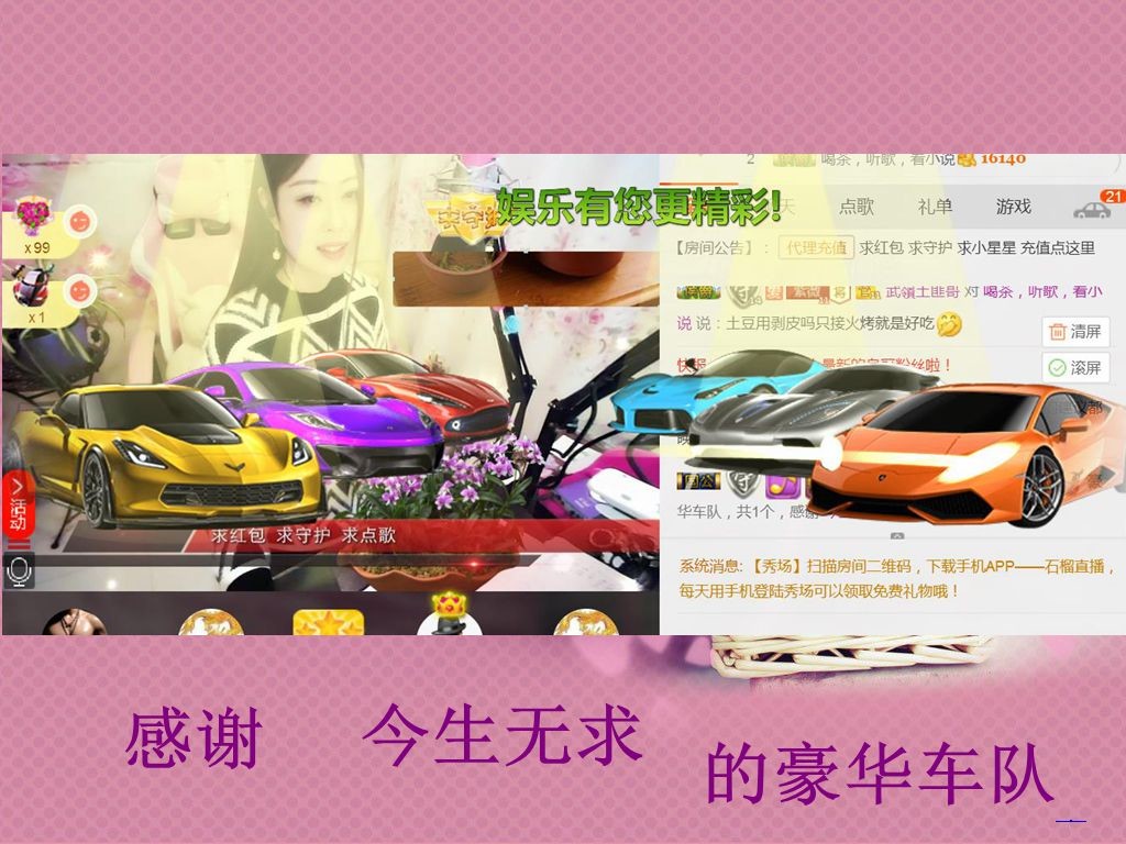 紫薇☆☆音乐频道的图片